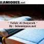 Tafsir Surat Al-Baqarah dan Beberapa Fadhilahnya
