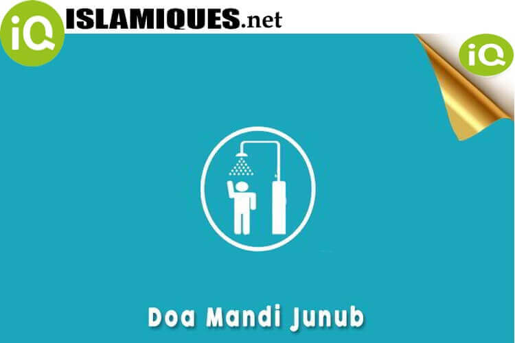 Doa Mandi Janabah