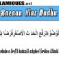 Hukum Doa Sebelum Wudhu