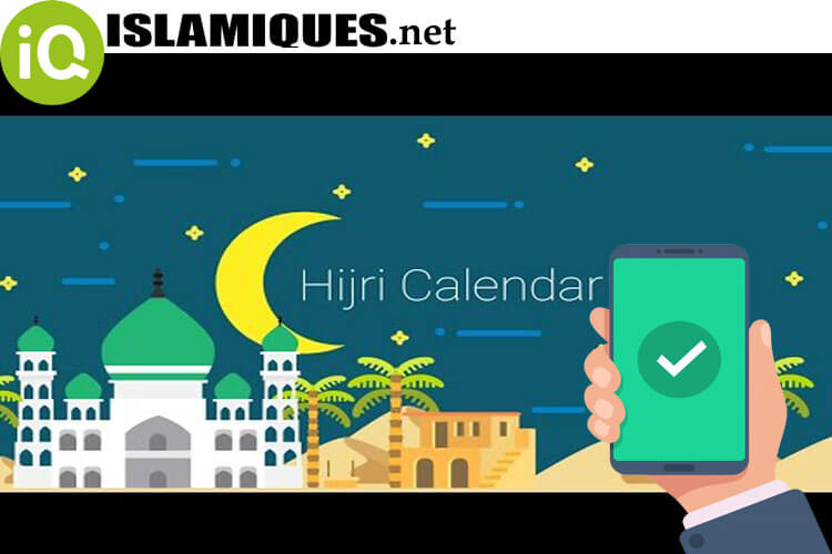 Download Aplikasi Kalender Hijriah Dan Hisab