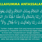 Lirik Allahumma Antassalam Waminkassalam Lengkap