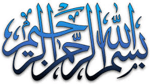 Tulisan Bismillahirrahmanirrahim Kaligrafi Arab, Latin